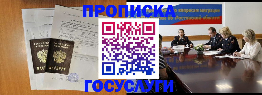 регистрация для школы в Кингисеппе